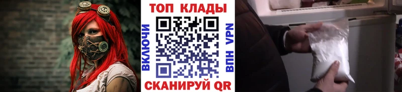 Как найти наркотики Ладушкин Метадон Марихуана Cocaine A PVP Меф Гашиш