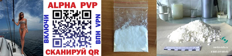 A-PVP мука купить наркотики сайты ссылка на мегу зеркало Ладушкин