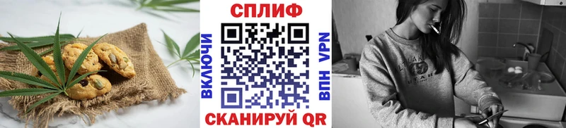Canna-Cookies конопля  Ладушкин 