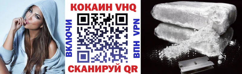 Cocaine Перу Ладушкин