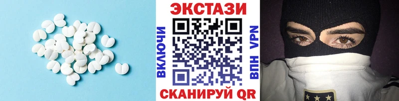 ЭКСТАЗИ 300 mg  Ладушкин 
