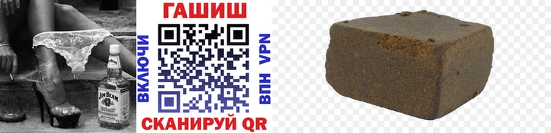 ГАШ VHQ  цена наркотик  Ладушкин 