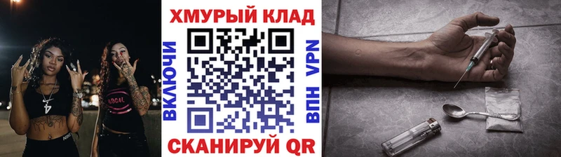 что такое   Ладушкин  ГЕРОИН VHQ 