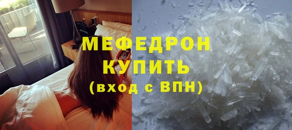 альфа пвп VHQ Абаза