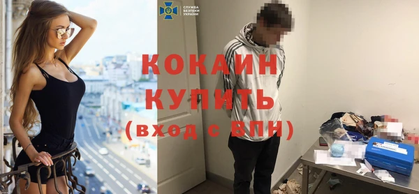 герыч Осинники