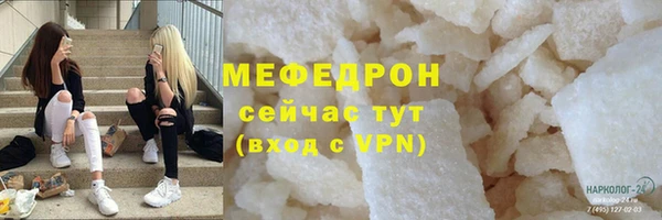 альфа пвп VHQ Абаза