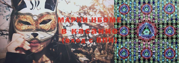 стаф Осташков