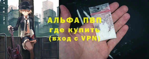 скорость Абдулино