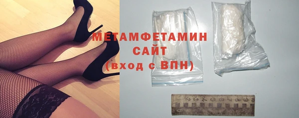 скорость Абдулино