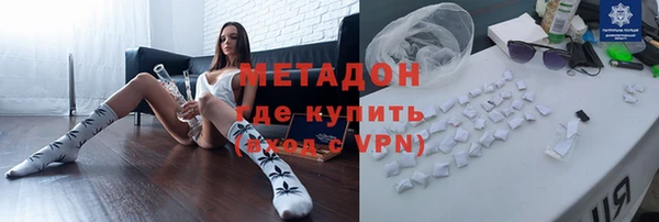 скорость mdpv Абинск
