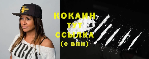 скорость Абдулино