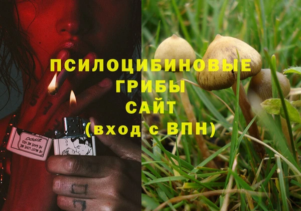 альфа пвп VHQ Абаза