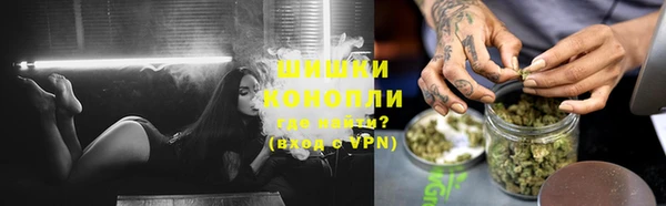 альфа пвп VHQ Абаза