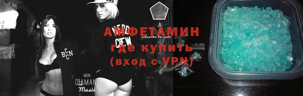 альфа пвп VHQ Абаза