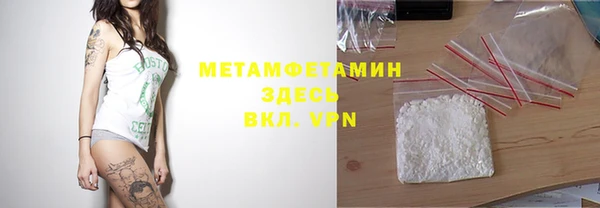 альфа пвп VHQ Абаза