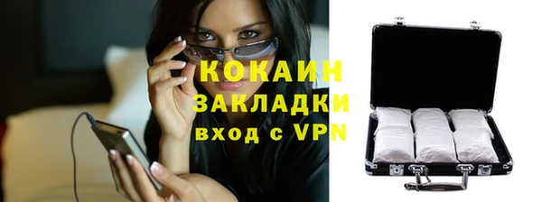 скорость mdpv Абинск