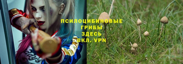 альфа пвп VHQ Абаза