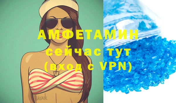 альфа пвп VHQ Абаза