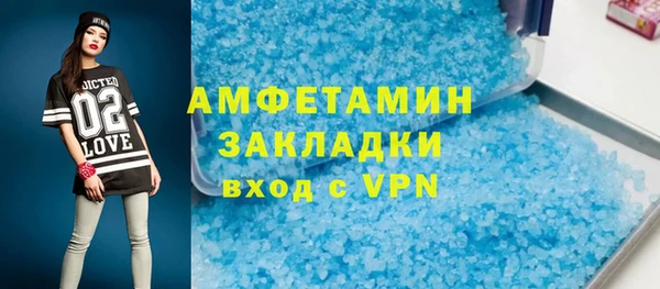 скорость Абдулино