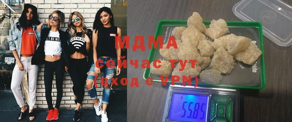 скорость mdpv Абинск