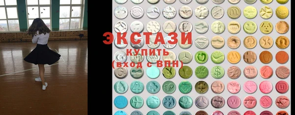 альфа пвп VHQ Абаза