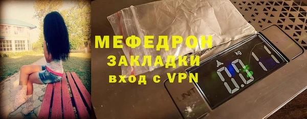 скорость Абдулино