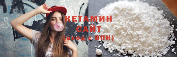 альфа пвп VHQ Абаза