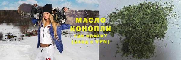 альфа пвп VHQ Абаза