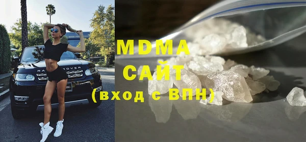 альфа пвп VHQ Абаза