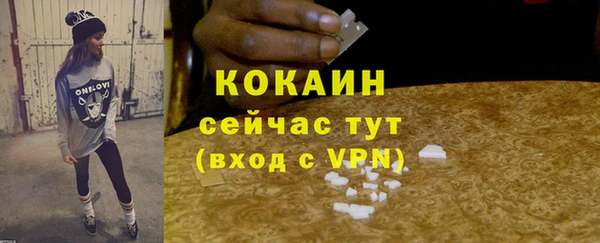 скорость Абдулино