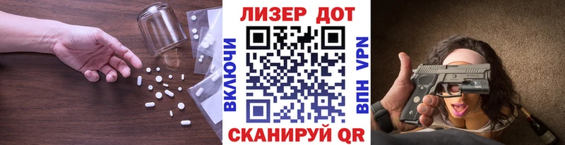 как найти наркотики  Ладушкин  Лсд 25 экстази кислота 