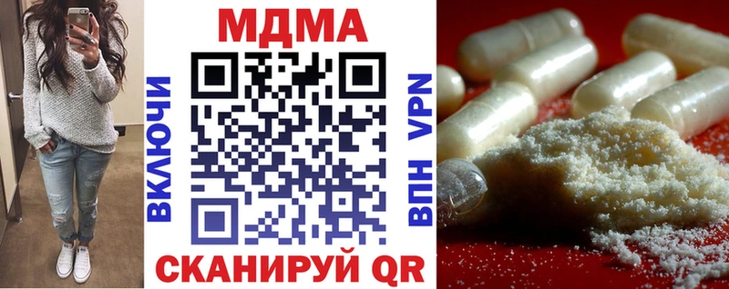 МДМА молли  Ладушкин 