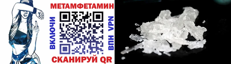 hydra маркетплейс Ладушкин Метамфетамин пудра