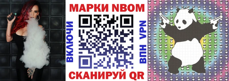 Марки 25I-NBOMe 1,5мг  Ладушкин 