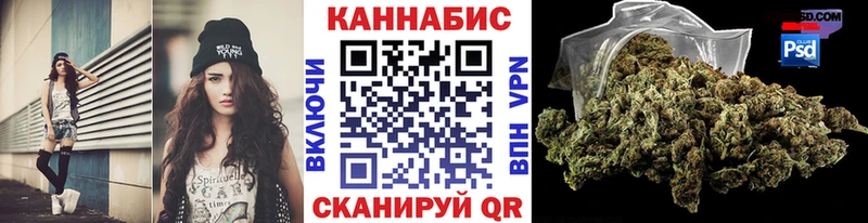 Марихуана THC 21% дарнет шоп Ладушкин